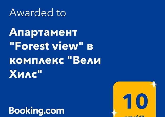Апартамент \